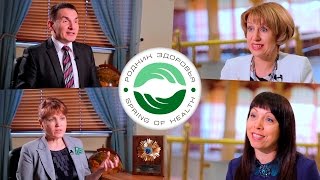 Что Вам может дать "Родник Здоровья"?