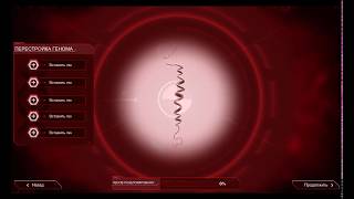 "Коровье бешенство" - прохождение сценария Plague Inc Evolved