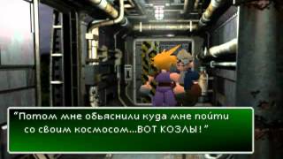 Часть 17. Видео-прохождение Final Fantasy 7.