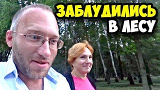 Яндекс музыка || Пицца Белла Италия || Нехлюдово Ворошиловские дачи || Заблудились в лесу в 2018