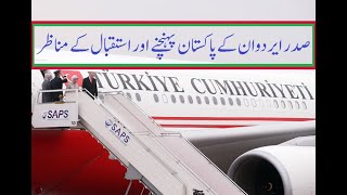President Erdogan Kay Pakistan Main aany Kay Manazir Aur PM Imran Khan Istaqbal Karty Hoy
