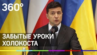 Война. Холокост. Освенцим. Кто остановил геноцид в Европе?!