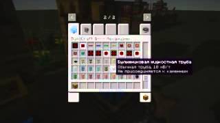 Гайд по Bildcraft #2- Автоматическая пасека.