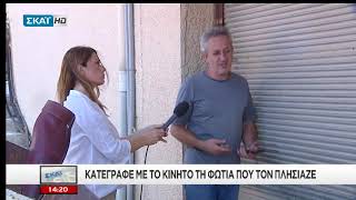 Οι Ειδήσεις του ΣΚΑΪ | Ιστορίες μέσα από την πύρινη κόλαση | 04/08/2018
