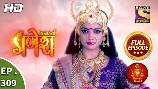 Vighnaharta Ganesh - Ep 309 - Full Episode - 26th October, 2018