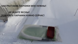 Получила посылку с парниками. Обзор парников разных размеров. Как буду применять их?
