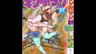 [Reupload]  Kinnikuman--Zudadan! Kinnikuman [Thai Sub] New Ver.