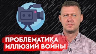 Сага о причинно-следственных связях. Михаил Чаплыга