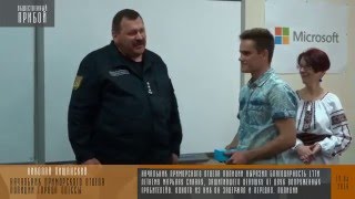 Николай Пищанский наградил 17ти летнего Марьяна Сикана за мужество. Приморский отдел полиции