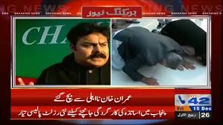 Imran Khan save to disqualification