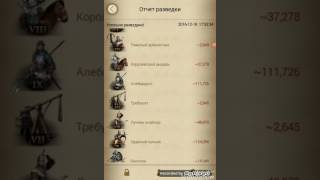 Clash of Kings (Великий поход в 672 королевстве)