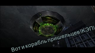 X-COM: Enforcer (2001) # 2 - Потная миссия по защите людей