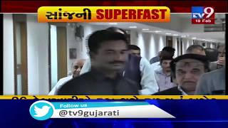 Tv9's EVENING SUPERFAST Brings To You The Latest News Stories From Gujarat : 18-02-2020