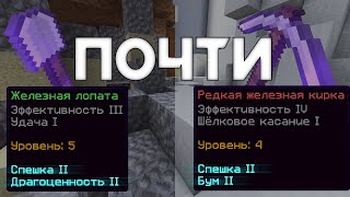 ? АВТОСМЕНА ИНСТРУМЕНТОВ | КАК ФАРМИТЬ МОНЕТЫ | PRISON VIMEWORLD | ВАЙМ ВОРЛД ПРИЗОН