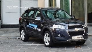 2013 Chevrolet Captiva 0-100 km/h ( vs. 2012 Captiva)