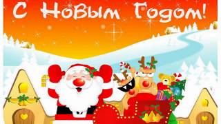 Новогодние Детские Песни Слушать Онлайн Подряд