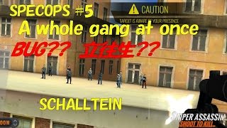 (BUG?)Sniper 3D assassin SPEC OPS #5 A whole gang at once in SCHALLTEIN