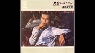 清水健太郎／アメジスト