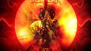 اقوى لطمية حسينية في ليلة العاشر من محرم 1436 - آه ياحسين ومصابة -- باسم الكربلائي