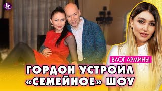 Два Гордона - это шоу! Куда вложился Ахметов