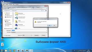 как сделать программу вирус