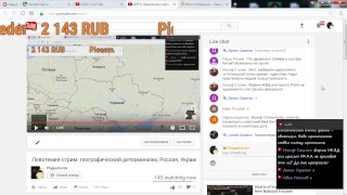 Левотемия-стрим: географический детерминизм, Россия, Украина, фашизм, современные вопросы марксизма