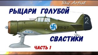 Почему Россия проигрывает главную битву истории? Когда и кто реабилитируют свастику?