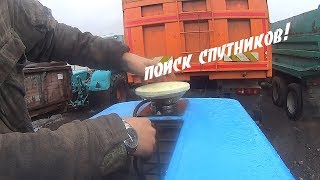 Установка навигации и ремонт ХТЗ 17221-09