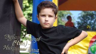 Итоги кастинга по серии "Звёзды Чикаго" С.Э.Филлипс (HD)