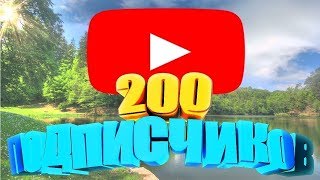 Cs-Go#200 подписчиков# розыгрыш#  веселье и страдание в кс го