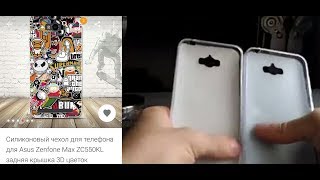 Чехол для ASUS ZenFone Max 5.5'