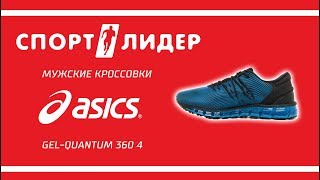 Цвет настроения СИНИЙ или ЧЕРНЫЙ? Какие Quantum выбрать в 2018!?