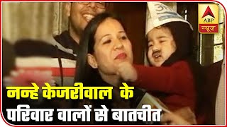 "Didn't Expect Him To Be A Big Star," Mini-Mufflerman's Mother | ABP News