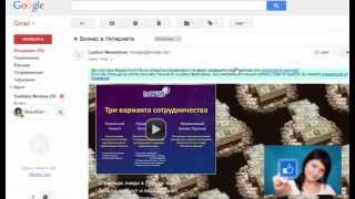 Сортировка писем в Gmail и и как оптом заархивировать письма одного автора