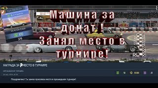 Drag racing: уличные гонки | Топ видосик | Турнир А класса | Новый мерс кабриолет !