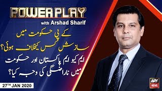 Power Play | Arshad Sharif | ARYNews | 27 JANUARY 2020