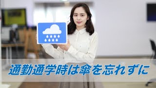お天気キャスター解説 あす11月20日(金)の天気