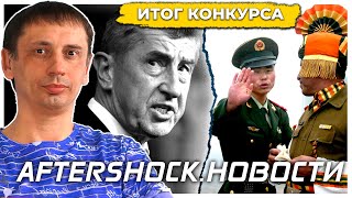 Новости | Соглашение Путина | Строительство новой АЭС | Долги Украины 