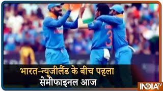 INDvsNZ: सेमीफाइनल आज, क्या 2008 का इतिहास दोहरा पाएंगे कप्तान कोहली?