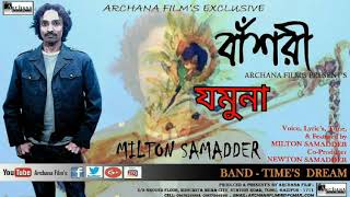 YAMUNA (যমুনা), MILTON SAMADDER, January 5, 2018