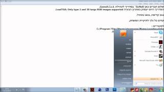 מדריך לפתרון הבעיה LoadTGA: Only type 2 and 10 targa RGB images supported