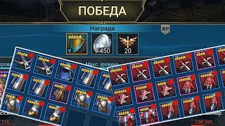 RaiD 150 заходов НА ДРАКОНА ! Рейд закрыл турнир дракона ! #122