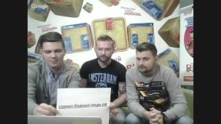 "Бедные люди" на ТНТ: Макс Брандт и Максим Филипьев