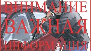 AvtoAssistent — Как не купить угнанный автомобиль