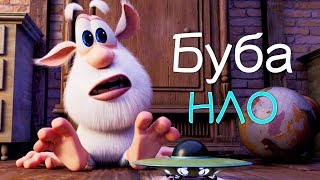 Буба - НЛО - (26 серия) от KEDOO мультфильмы для детей