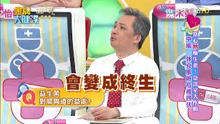 【金牌焦點】蠕動差、有脹氣和便秘困擾怎麼辦？「腸」命百歲就靠它