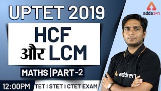 UPTET 2019 | Maths |  HCF & LCM (Part 2)