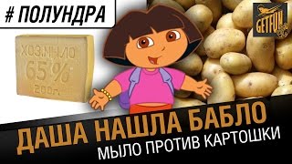 #Полундра - у кого бабла больше [World of Warships]