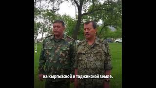 Главы ГКНБ Кыргызстана и Таджикистана заявили о достижении «принципиального согласия»