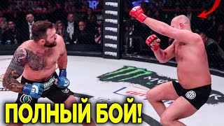 НОКАУТ! Федор Емельяненко - Райан Бейдер 2 ПОЛНЫЙ БОЙ | Обзор боя Емельяненко - Бейдер 2 СМОТРЕТЬ
